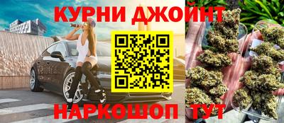 каннабис Кумертау