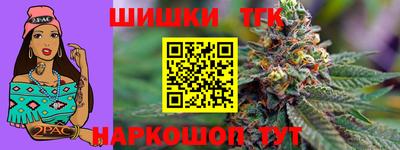 синтетический гашиш Кулебаки