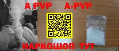 синтетический гашиш Кулебаки