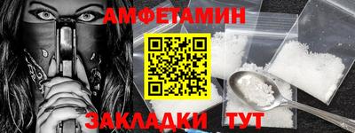 синтетический гашиш Кулебаки