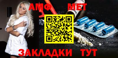 синтетический гашиш Кулебаки