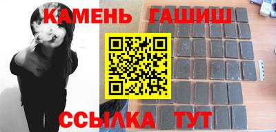 каннабис Кумертау