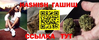 синтетический гашиш Кулебаки