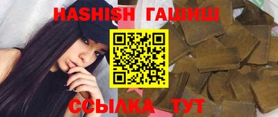 синтетический гашиш Кулебаки