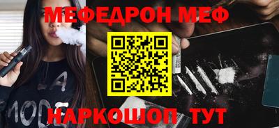 мдпв Кунгур