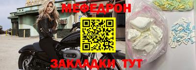 мдпв Кунгур