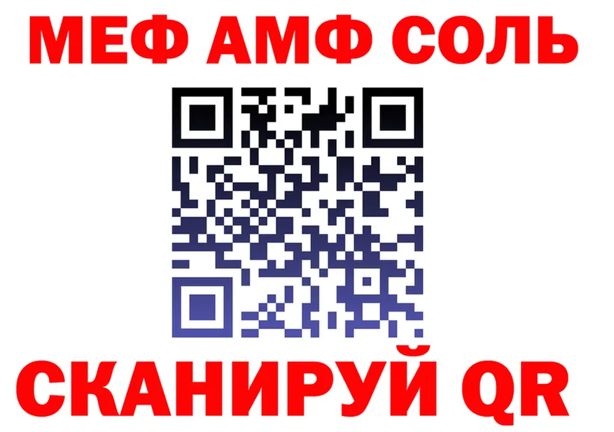 МЕТАДОН VHQ сайт это мега Рубцовск