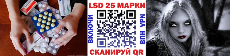 ЛСД экстази кислота Рубцовск