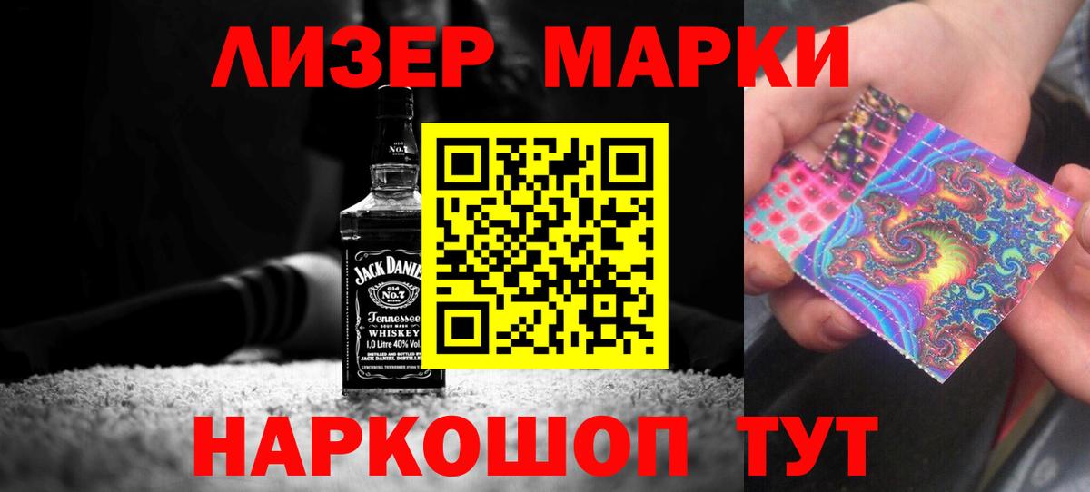 Рубцовск  ЛСД экстази ecstasy  LSD-25 экстази ecstasy  Вход с VPN 