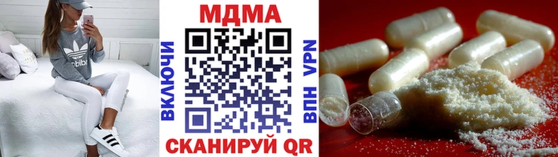 МДМА молли  дарнет шоп  Рубцовск 