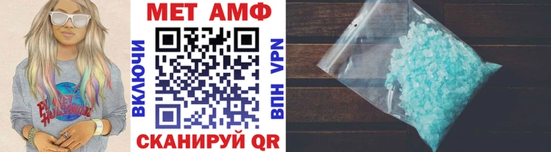 Метамфетамин пудра  Рубцовск 