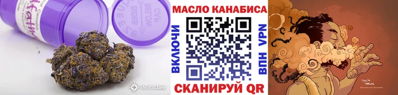 ТГК жижа  kraken ссылки  Рубцовск  где найти  