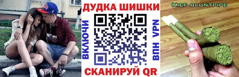 Бошки марихуана семена Рубцовск